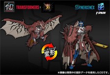 Transformers X Monster Hunter