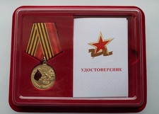 RARE Medal RARE Russian Medal 80 years of Victory in The Official Box ! - RARE