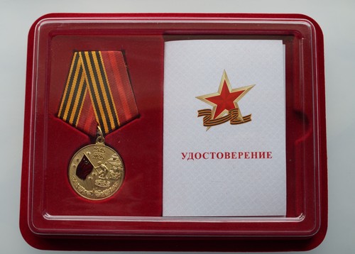 Rare medal - rare,