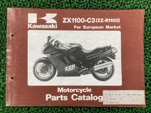 Kawasaki r1100 parts - parts, list