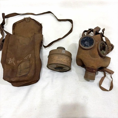 Ww2 imperial japanese army gas - japanese,