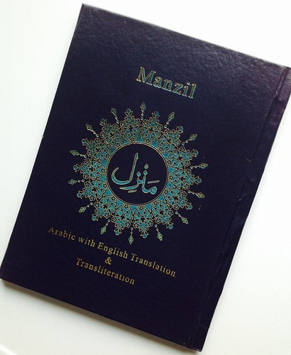 Hardback manzil manzal islam - hardback,