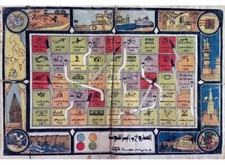 1962 Rocket and Parachute Multiplayer Game Giveaway from Mickey Mouse Comic Egyp