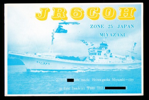 Qsl radio card - radio, jr6coh