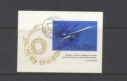 Russia 1969 3771 - sg,