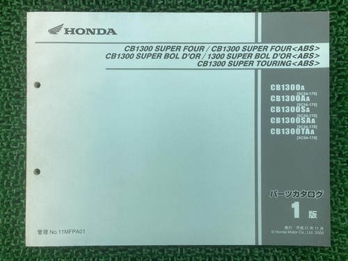 Used honda cb1300 superfour - honda,
