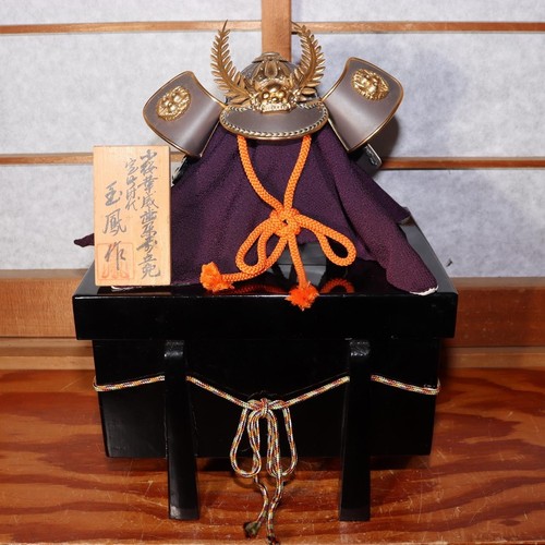 Japanese samurai kabuto helmet - japanese,