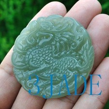 Natural Hetian Nephrite Jade