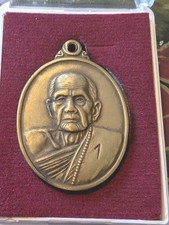 Vintage Thai Buddhist Amulet Pendant 