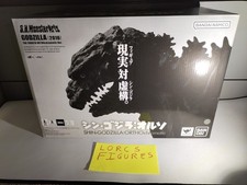 S.H.MonsterArts Shin Godzilla