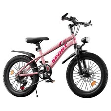 20" Wheels Kids Bike 7-Speed