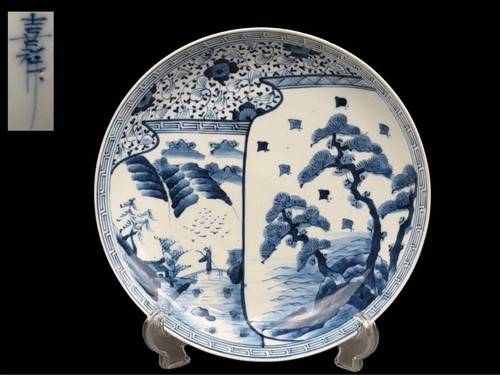 Old imari plate - imari, pine