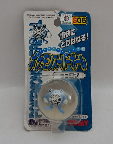 New japanese 1999 - new, tomy