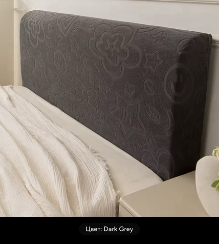 Jacquard stretch fleece bed - stretch,