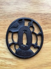 A251 A Japanese Mid/Late Edo