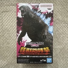 Godzilla The Monster's Roar