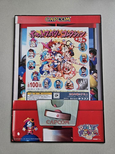 Capcom secret file pocket - secret,