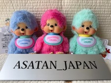 Monchichi COLORS Pink Mint