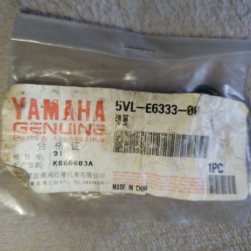 Yamaha 125 clutch spring - 125,