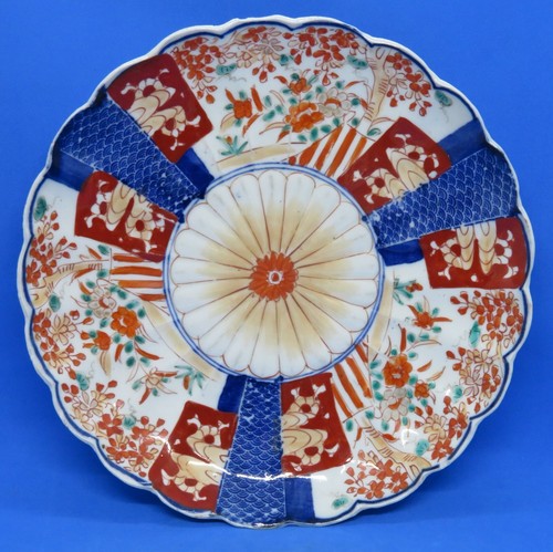 Japanese imari vintage - japanese,