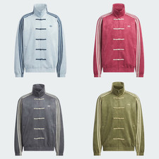 Adidas Chinese Style Track Top