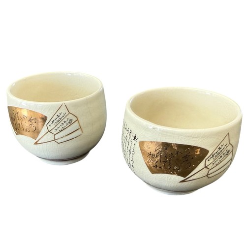 Pair vintage japanese crackle - pair,