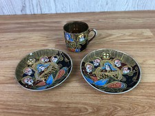 Genuine Samurai China Hand Painted 2 Sauers 1 Cup *See Notes*