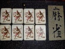 Mahjong Mah-Jongg NMJL 152 Imperial in Original Box