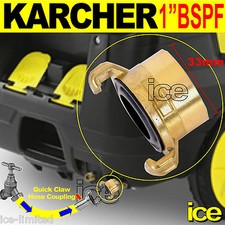 KARCHER HDS 895 10/20 BRASS WATER INLET HOSE QUICK CLAW COUPLING CONNECTOR 33mmF