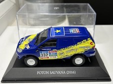 Luppa Foton Sauvana #332