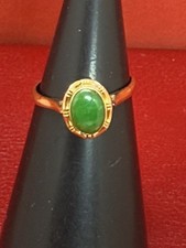 Antique Or Vintage Solid 14ct