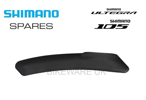 Shimano skid plate - for, ultegra