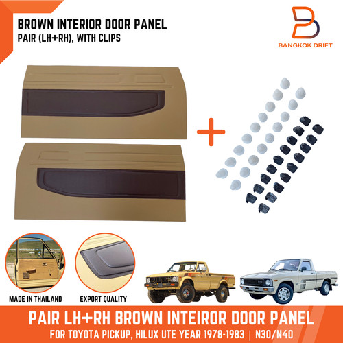 Pair brown interior - brown,
