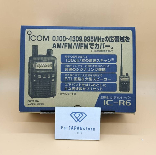 Icom wide band - wide,
