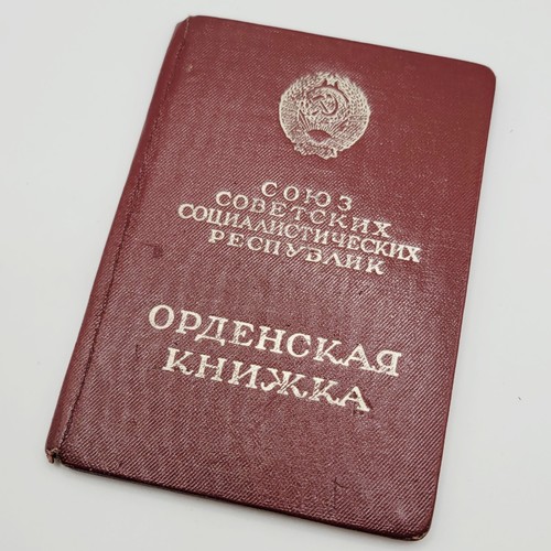 Soviet medal book ww2 - soviet,