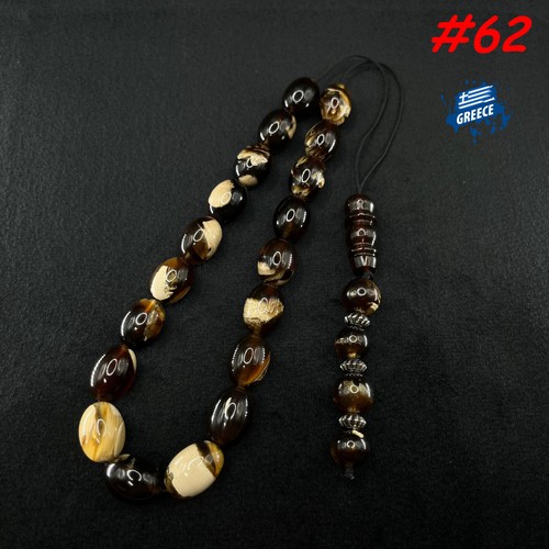 Black zebra amber - black, beads