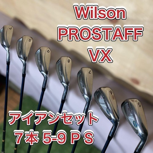 Wilson prostaff irons - vx,