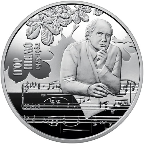 New ukraine coin 2025 - of,