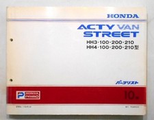 Honda Acty Van Street Hh3.4-100.200.210 Parts List 10Th Edition