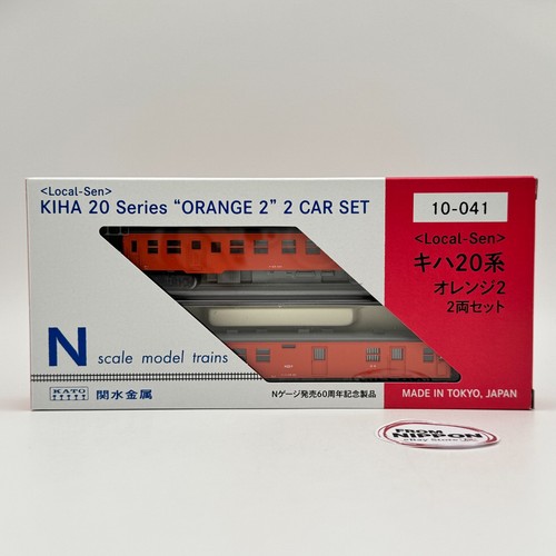 New kato gauge - new,