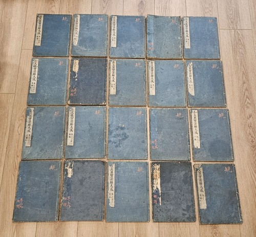 1673 complete 20v - complete, japanese