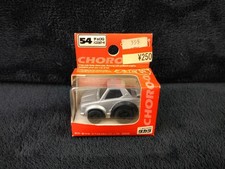 CHORO Q STD NISSAN SKYLINE