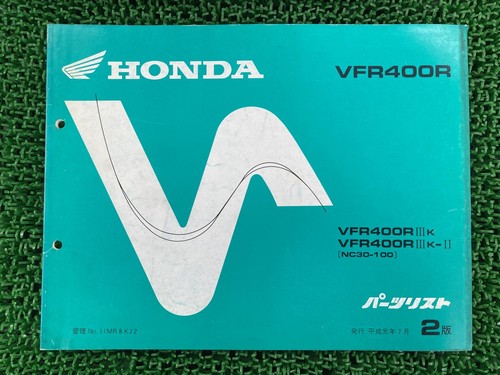 Honda vfr400r parts - vfr400r,