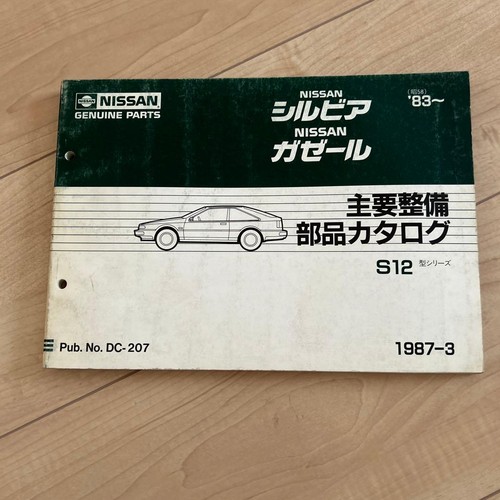 Nissan sylvia gazelle s12 - nissan,