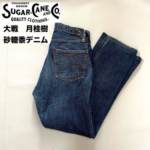 Sugarcane sugar cane - sugar,