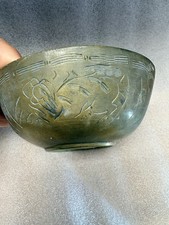 Vintage Small Copper Or Brass Bowl With China Etched On Bottom
