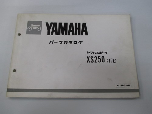 Xs250 parts list 1st edition - xs250,
