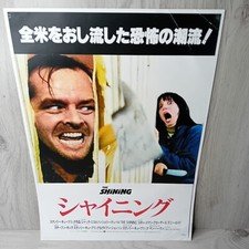 THE SHINING MOVIE POSTER 1980 JAPANESE 42 CM x 30 CM - RARE ORIGINAL 1980