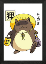 Cute Tanuki Yokai Framed Wall
