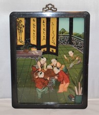 Vintage Chinese Reverse